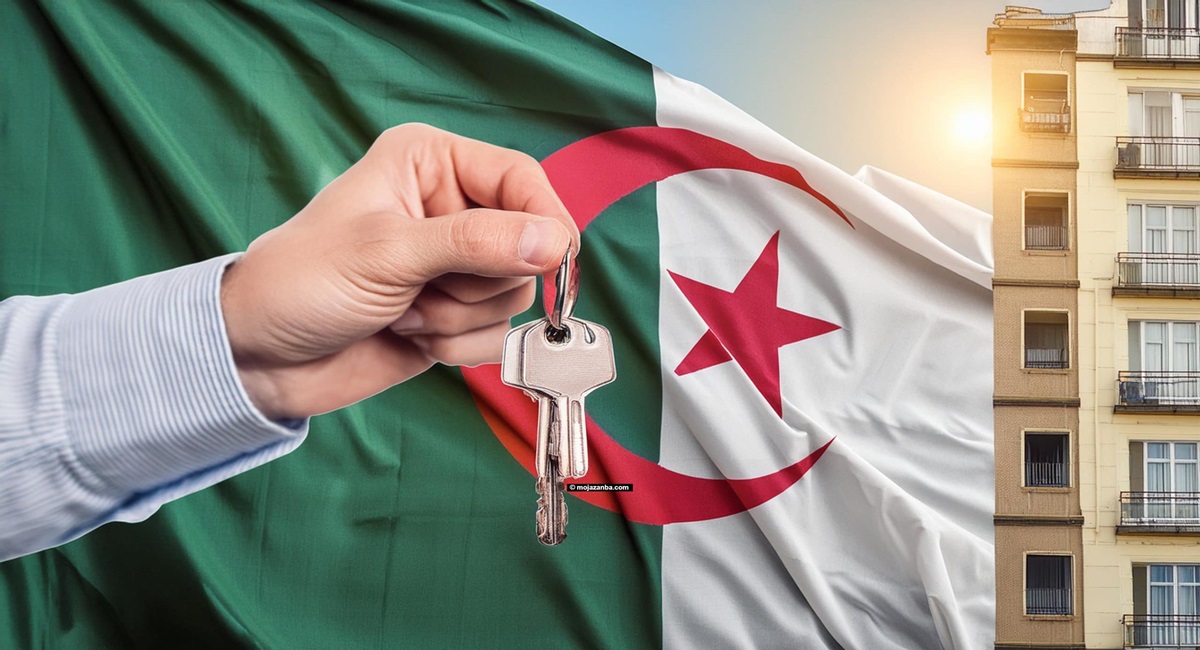 الفئات المستبعدة من سكنات عدل 3 المرحلة الثانية 2025 وكيفية التسجيل