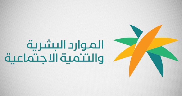 موعد صرف الدعم الإضافي على البطاقة التموينية 1446 في السعودية