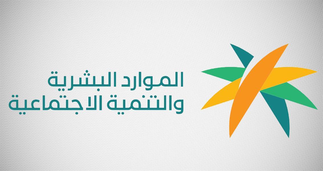 موعد صرف الدعم الإضافي على البطاقة التموينية 1446 في السعودية